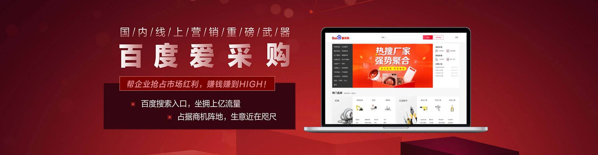 盘锦sem广告