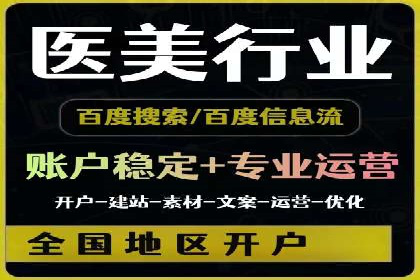 SEM代运营公司实战案例：实现业绩翻倍的秘密