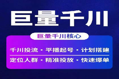 SEM外包在中小企业中的应用案例